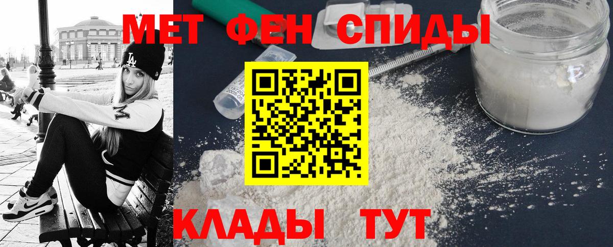 Amphetamine  Amphetamine  Вход с VPN  АМФЕТАМИН Premium  Сухой Лог 