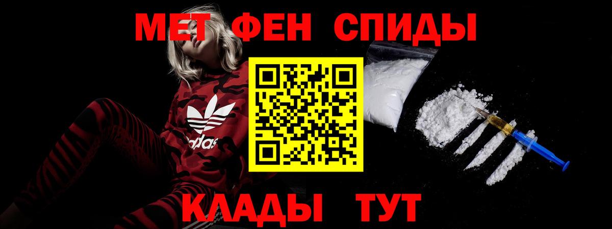 Амфетамин VHQ Сухой Лог
