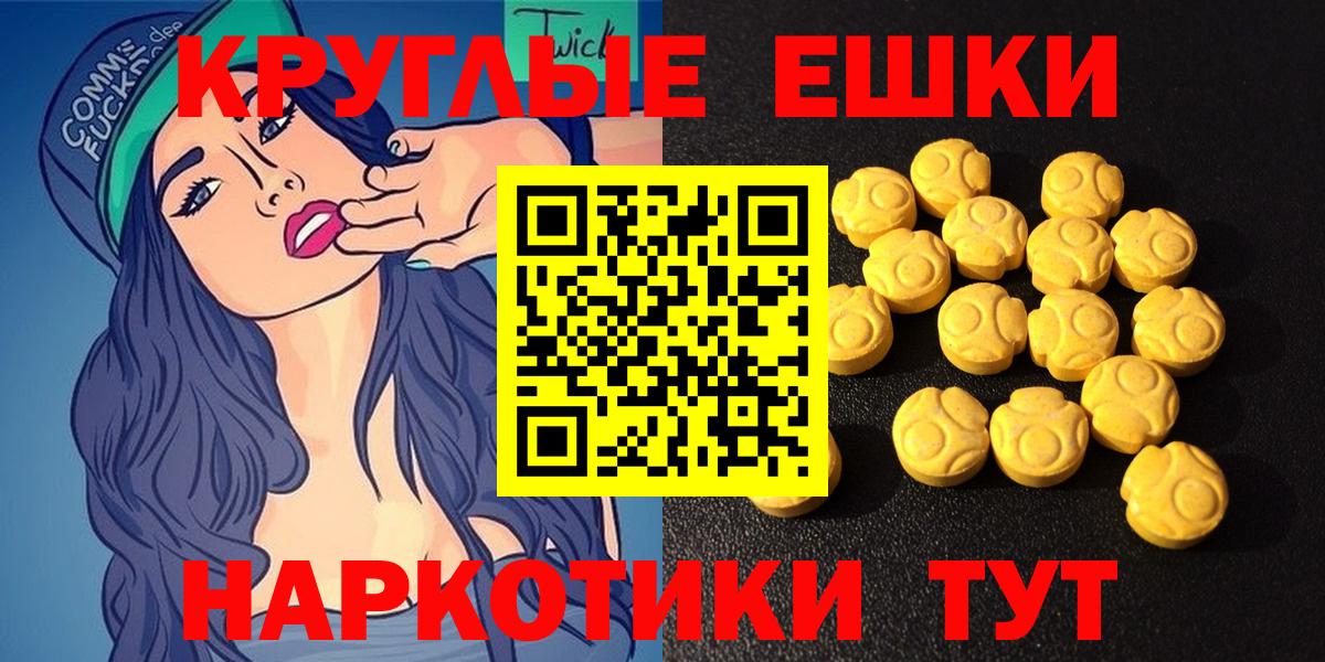 Ecstasy диски  Экстази 99%  Вход с VPN  ЭКСТАЗИ  Сухой Лог 