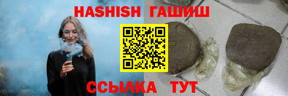 ГАШ Изолятор Сухой Лог
