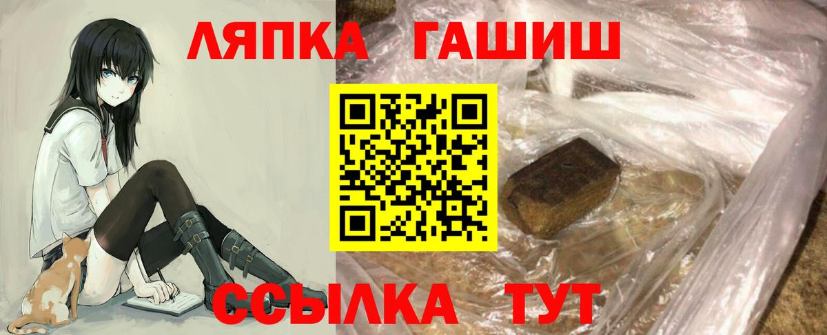 A-PVP Сухой Лог