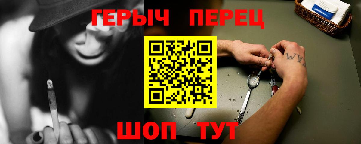 Сухой Лог  Героин афганец  Вход с VPN 