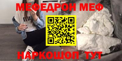 синтетический гашиш Партизанск