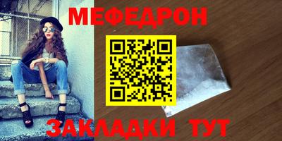 круглые Первоуральск