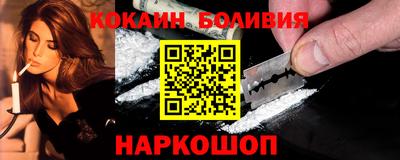 синтетический гашиш Партизанск