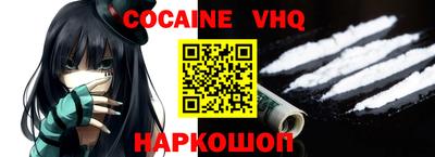 синтетический гашиш Партизанск