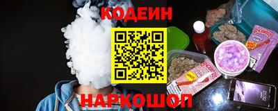 спайс Пенза