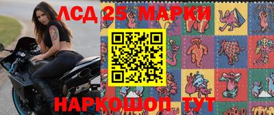 синтетический гашиш Партизанск
