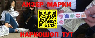 синтетический гашиш Партизанск
