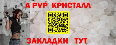 синтетический гашиш Партизанск