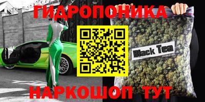 синтетический гашиш Партизанск