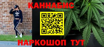 спайс Пенза