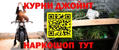 спайс Пенза