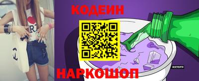 синтетический гашиш Партизанск