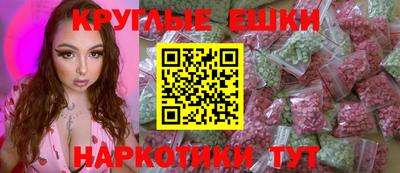 синтетический гашиш Партизанск