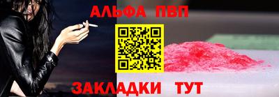 синтетический гашиш Партизанск