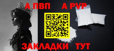 спайс Пенза