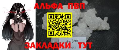 синтетический гашиш Партизанск