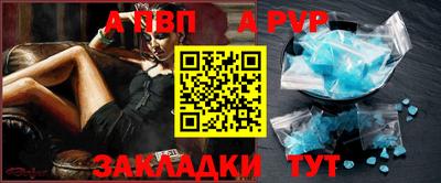 синтетический гашиш Партизанск