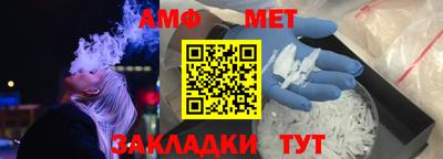 синтетический гашиш Партизанск