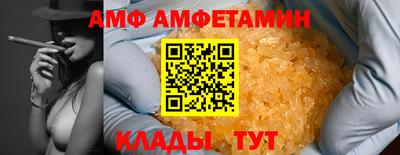синтетический гашиш Партизанск