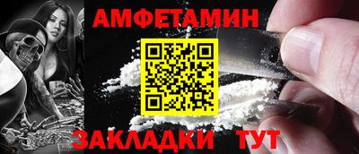 спайс Пенза