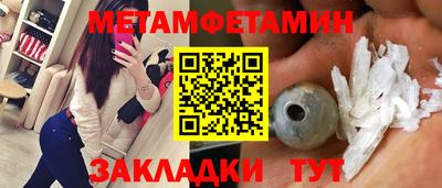 спайс Пенза
