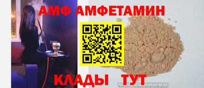спайс Пенза