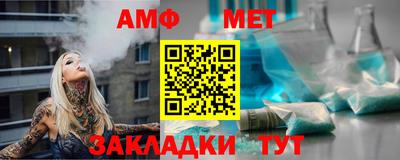 синтетический гашиш Партизанск