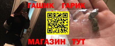 спайс Пенза