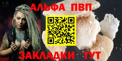 синтетический гашиш Партизанск