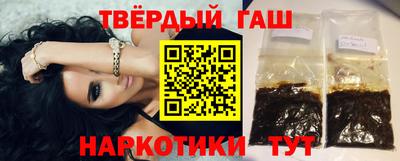 спайс Пенза