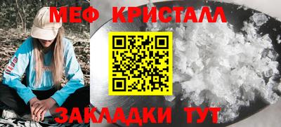 синтетический гашиш Партизанск