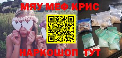 спайс Пенза
