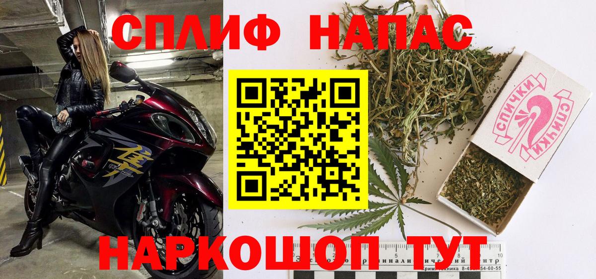 Каннабис Bruce Banner  Шишки марихуана ГИДРОПОН  МАРИХУАНА MAZAR  Сухой Лог  Вход с VPN  Шишки марихуана THC 21% 